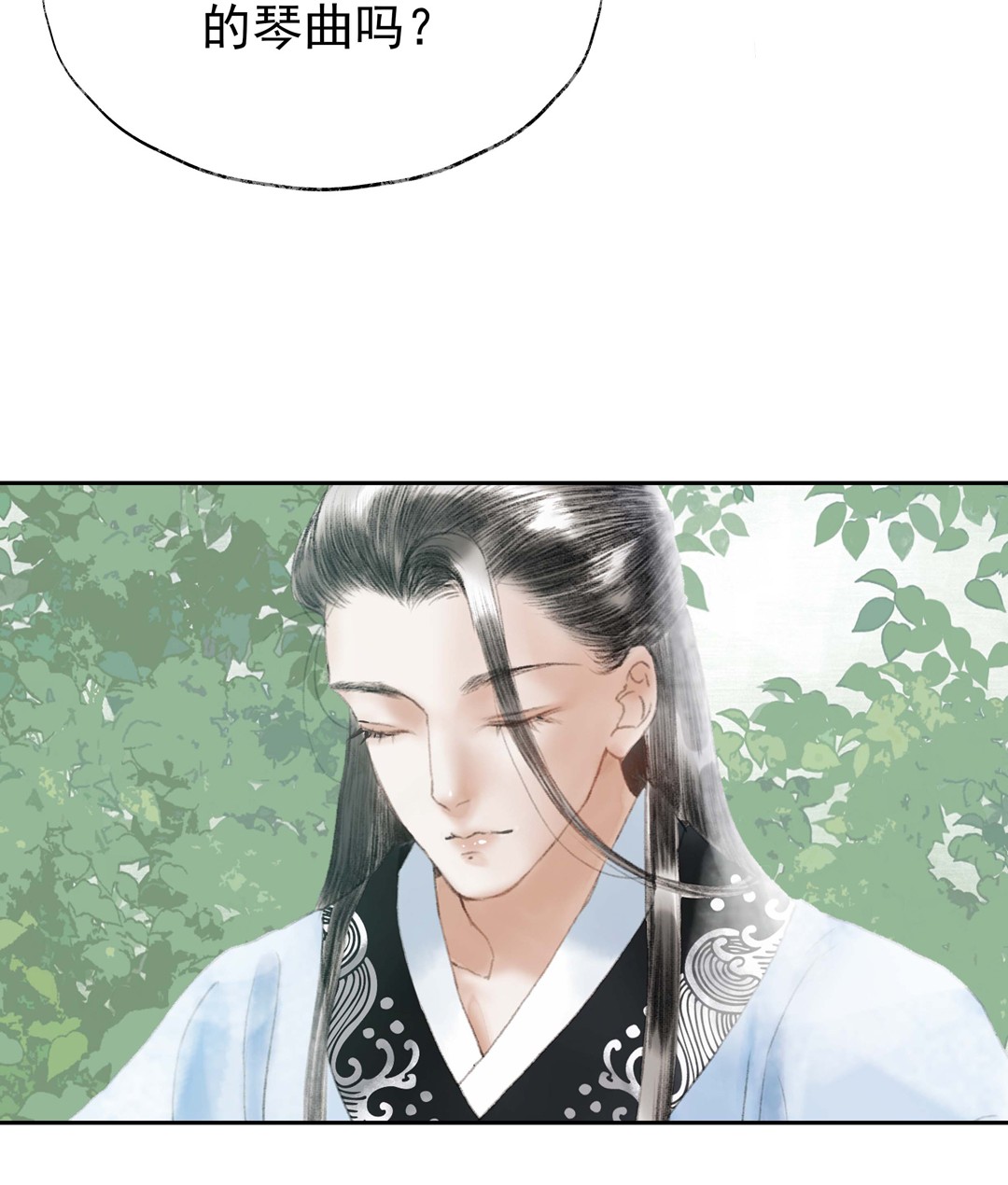 朔风歌03 第三话 合奏