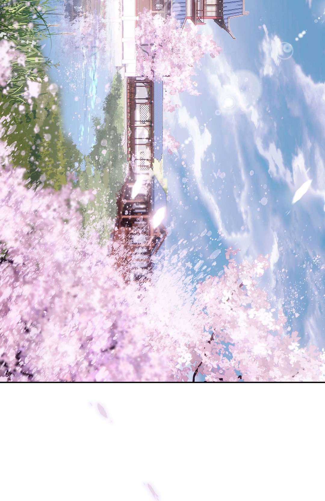 朔风歌03 第三话 合奏