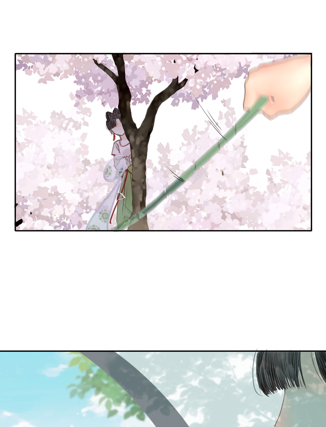 朔风歌03 第三话 合奏