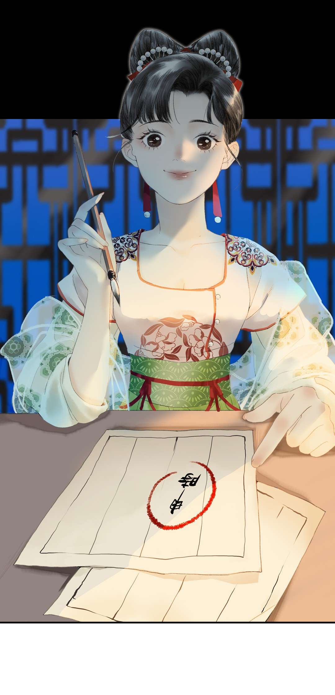 朔风歌03 第三话 合奏
