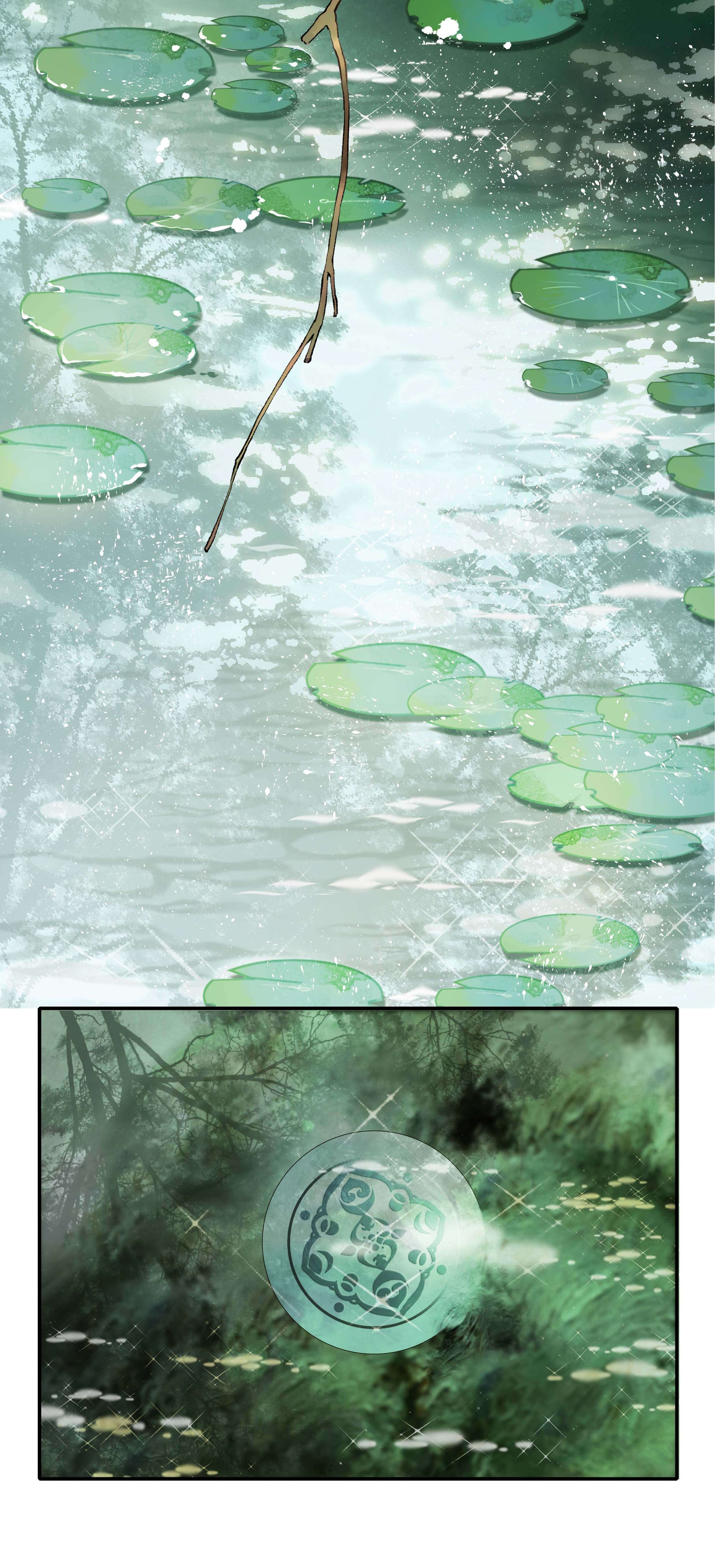 朔风歌04 第四话 菱花照影