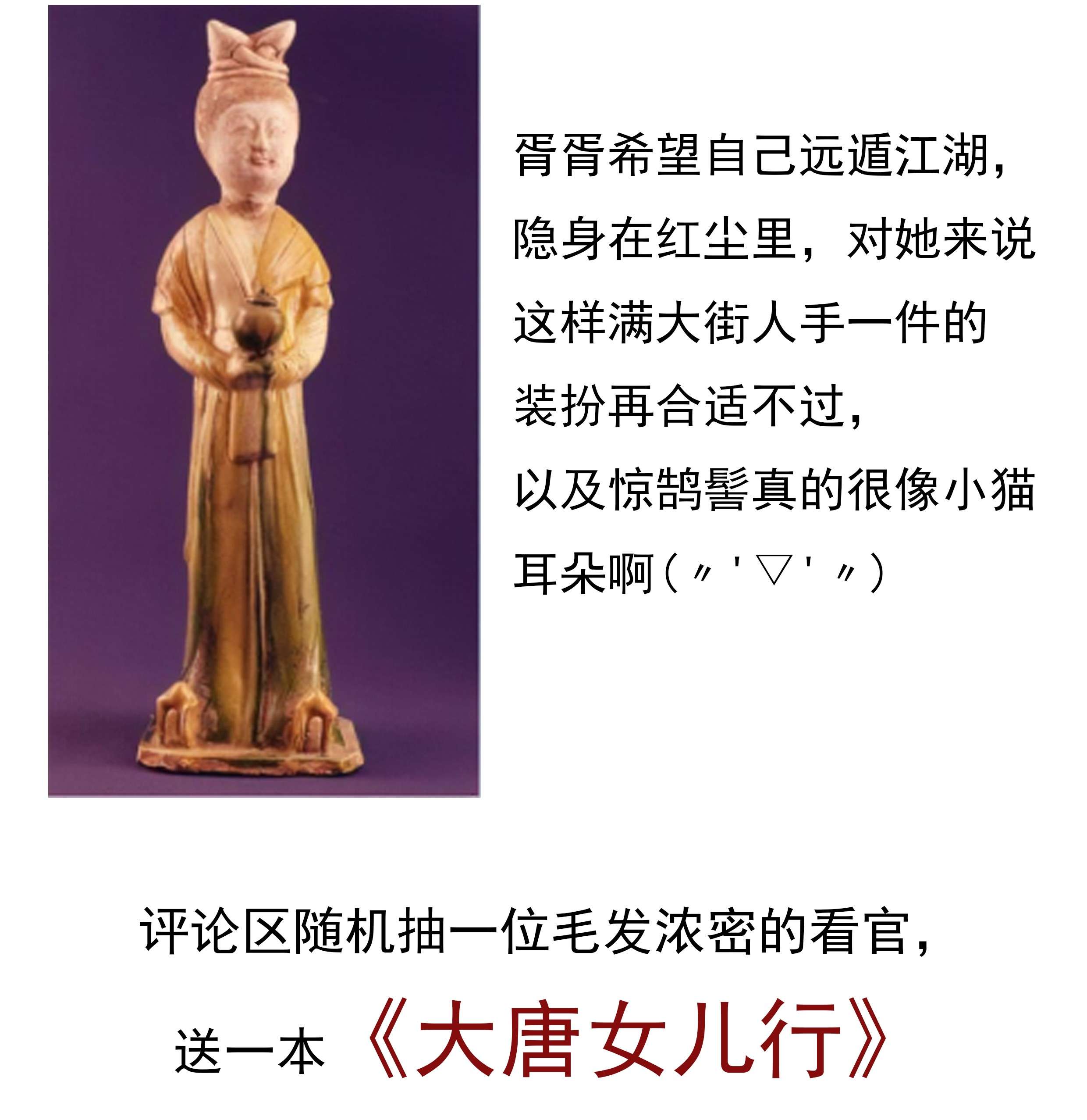 朔风歌04 第四话 菱花照影