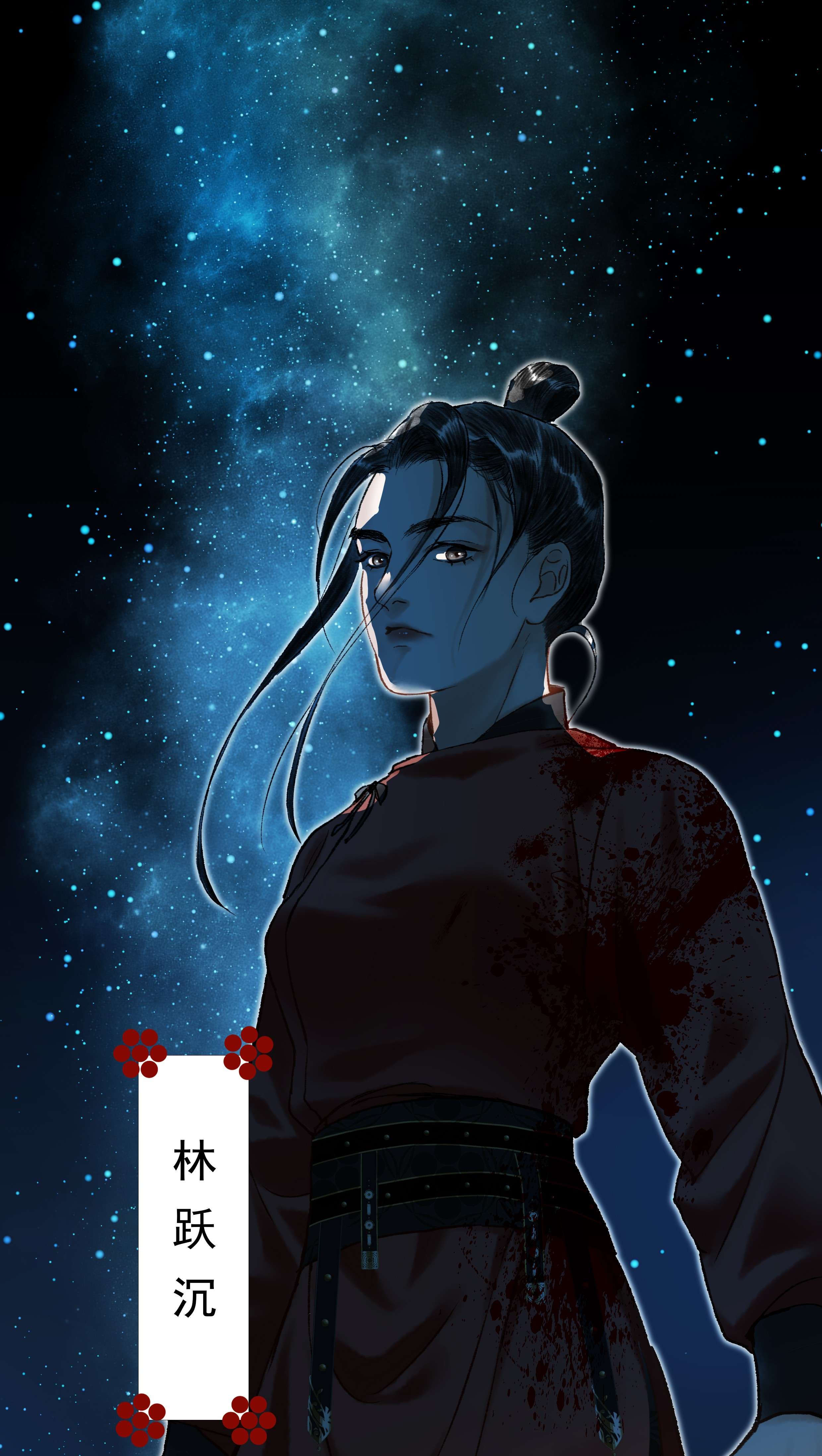 朔风歌05 第五话 刺杀