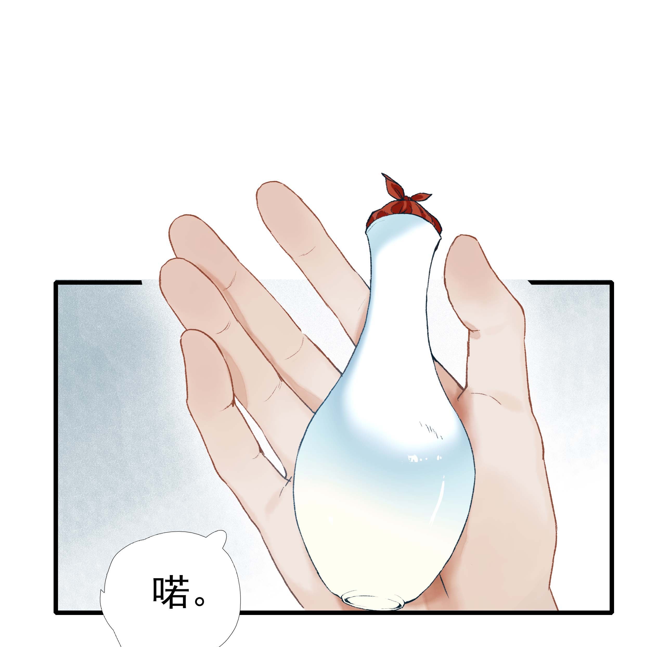 朔风歌06 第六话 宸国