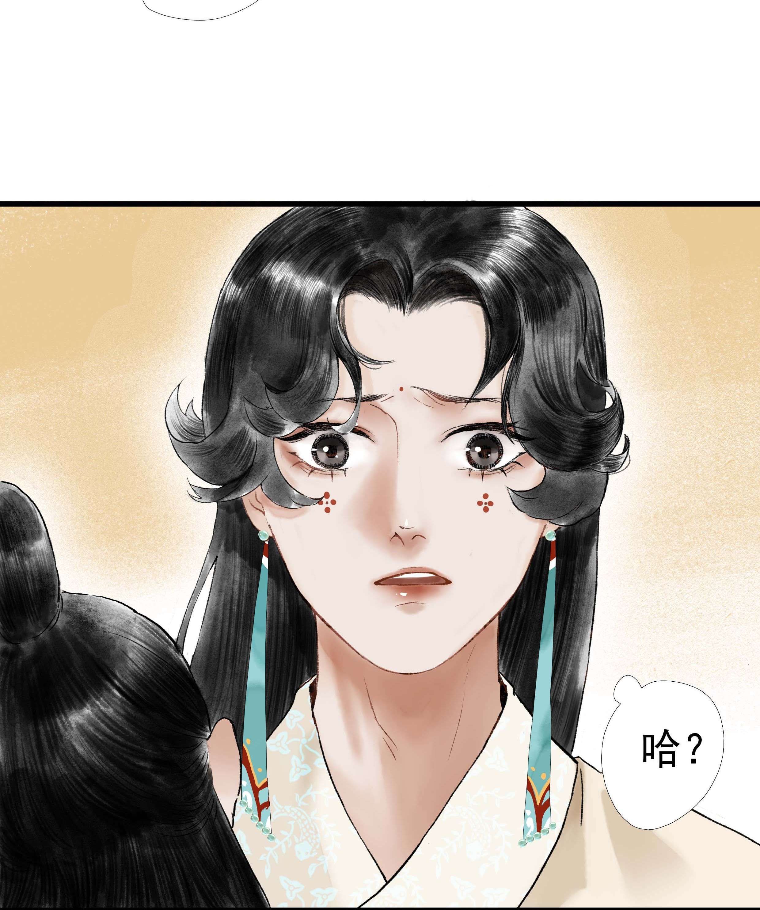朔风歌06 第六话 宸国