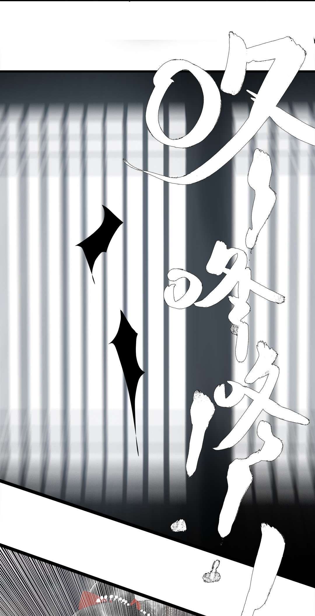 朔风歌07 第七话 师父