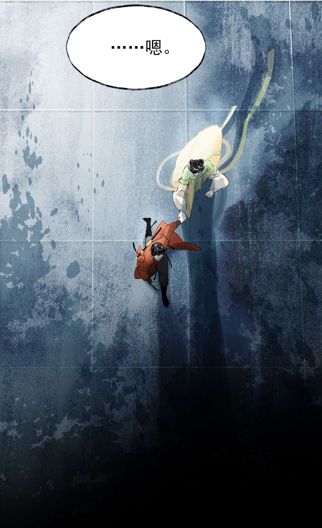 朔风歌07 第七话 师父