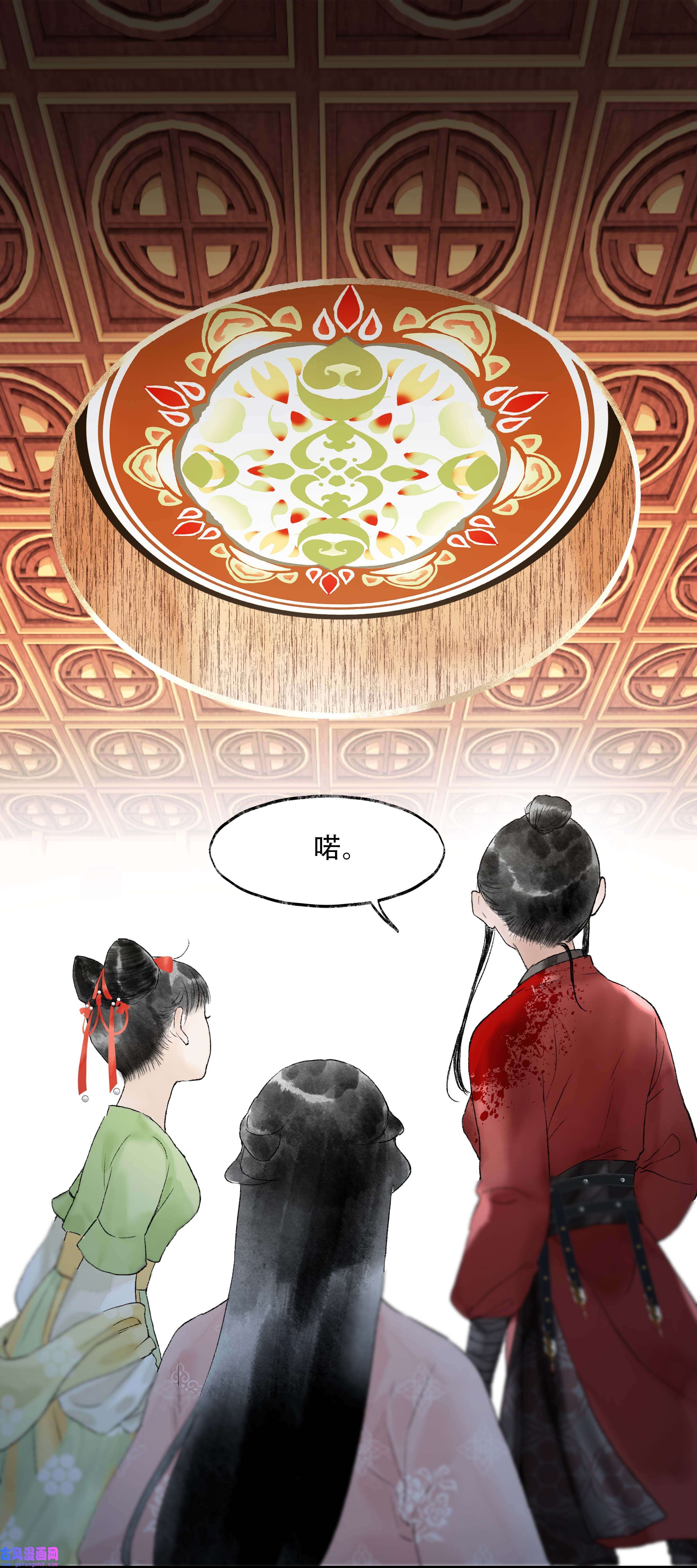 朔风歌08 第八话 宋岩