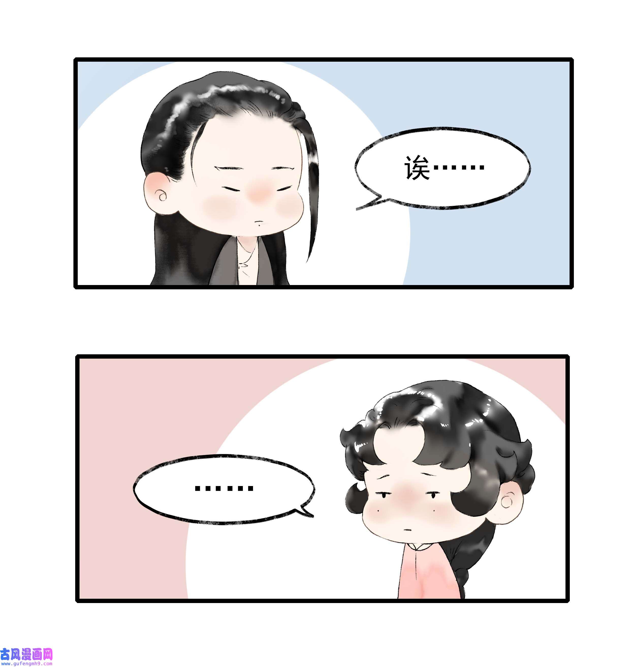 朔风歌09 第九话 密道