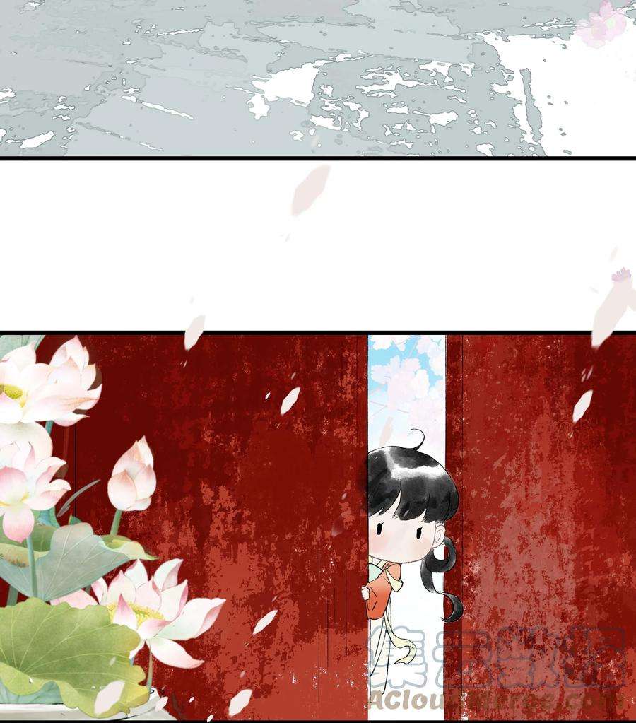 朔风歌11 第十一话 初相见