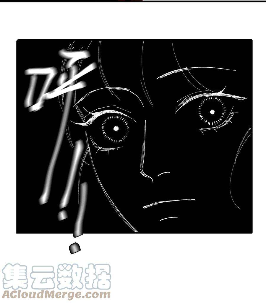 朔风歌12 第十二话 杀机