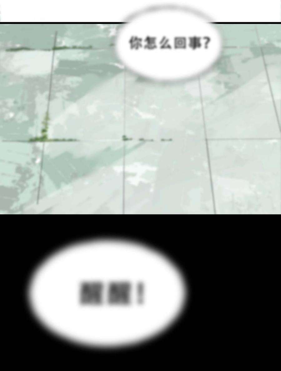 朔风歌12 第十二话 杀机