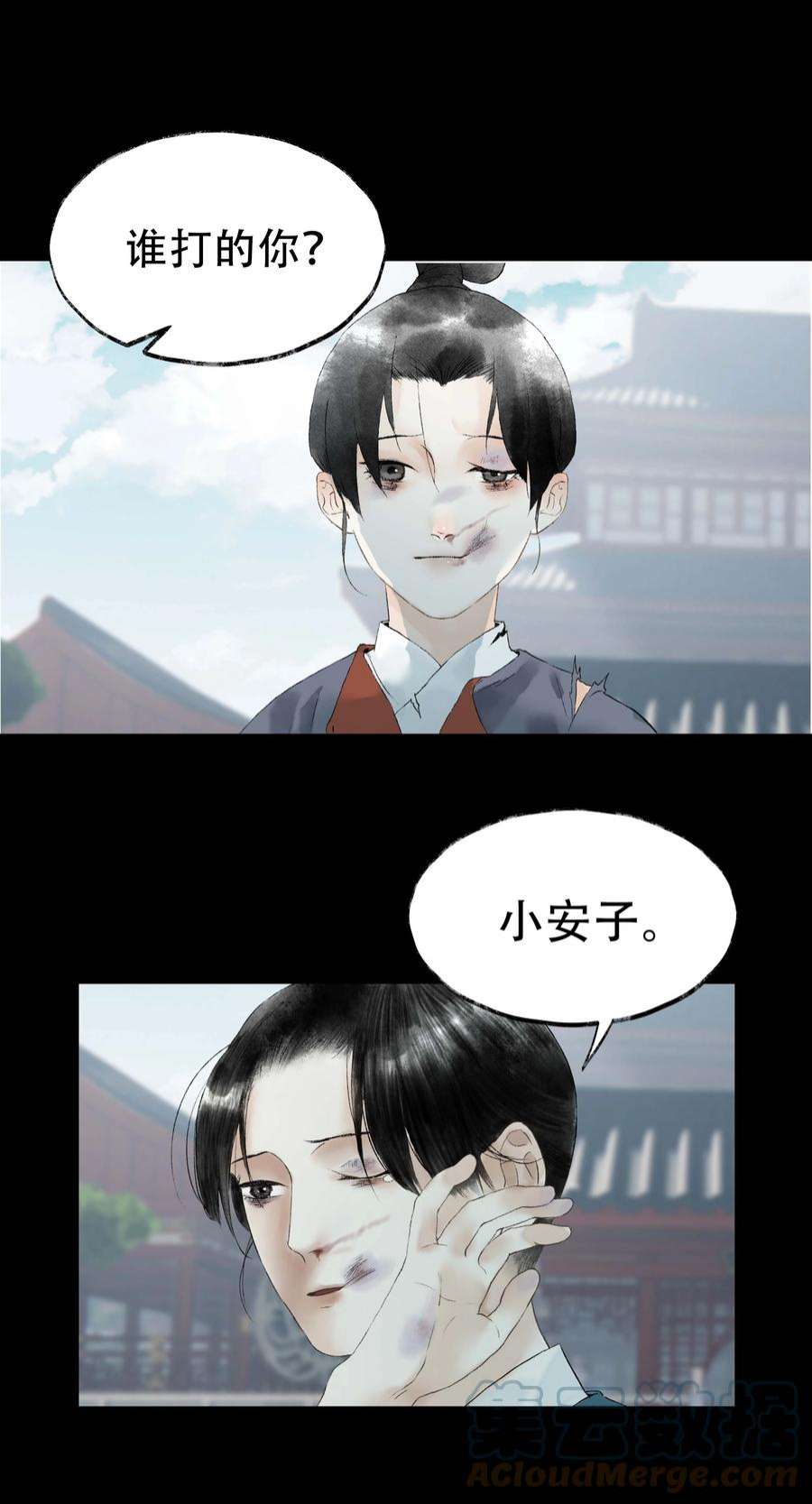 朔风歌12 第十二话 杀机