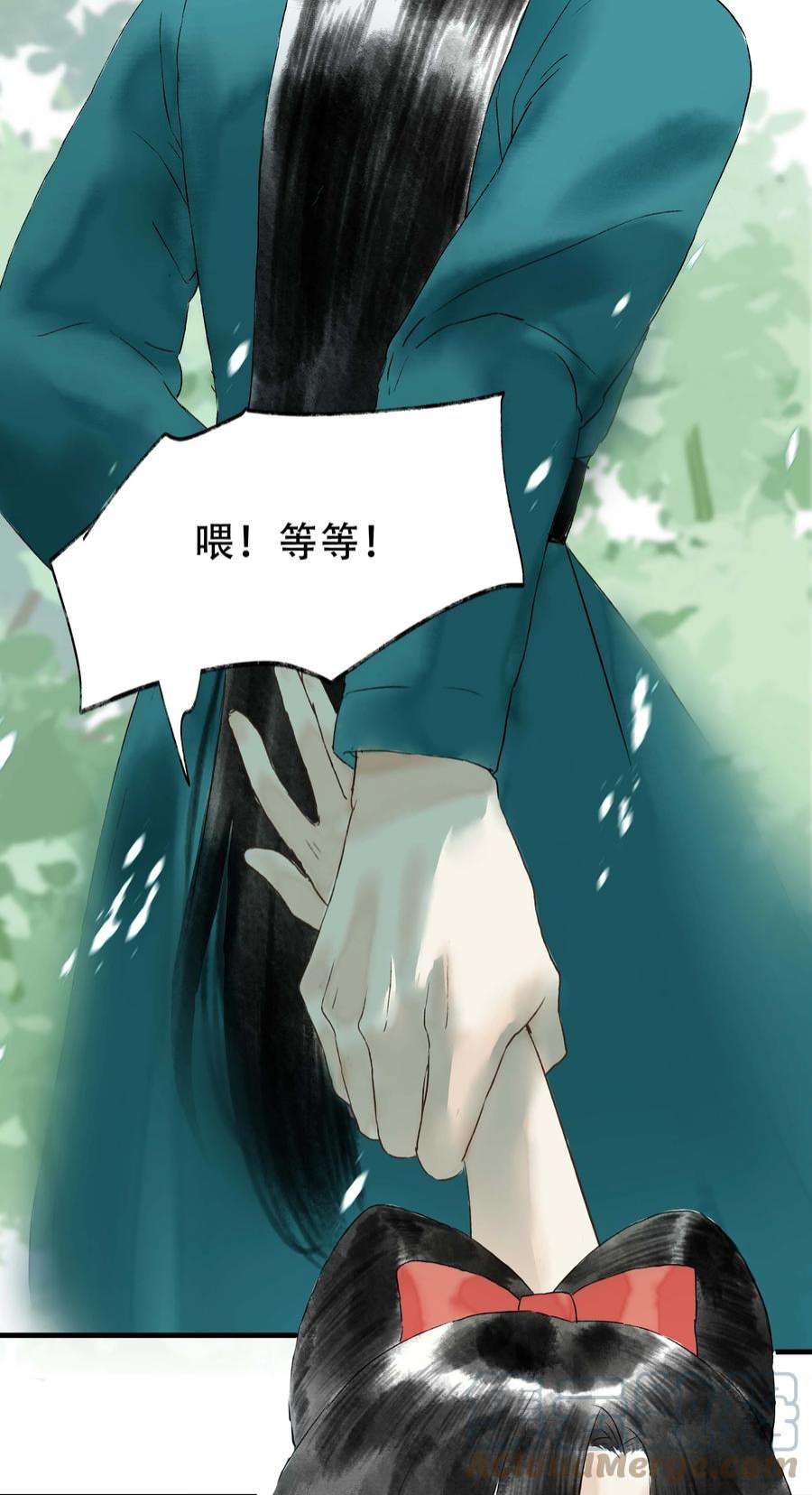 朔风歌12 第十二话 杀机