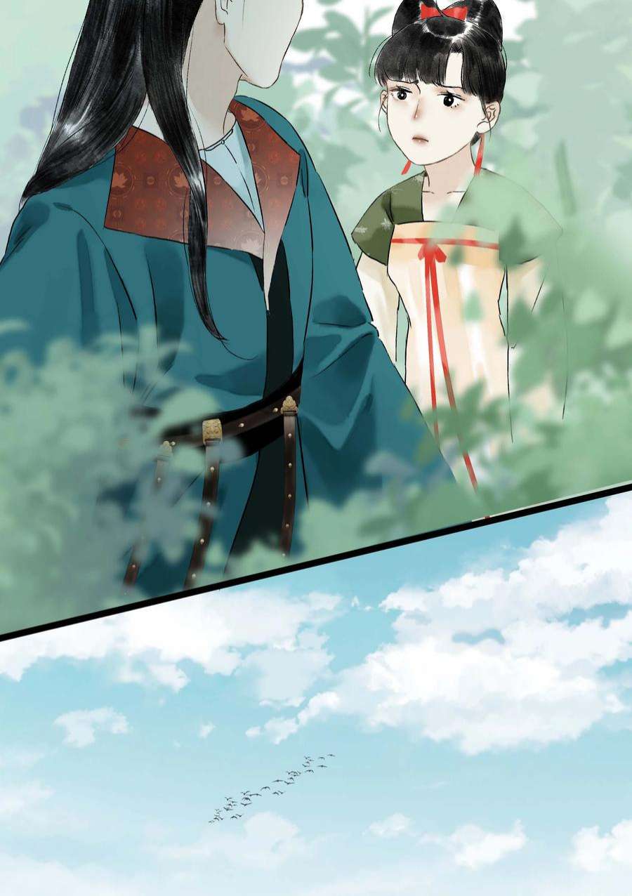 朔风歌12 第十二话 杀机