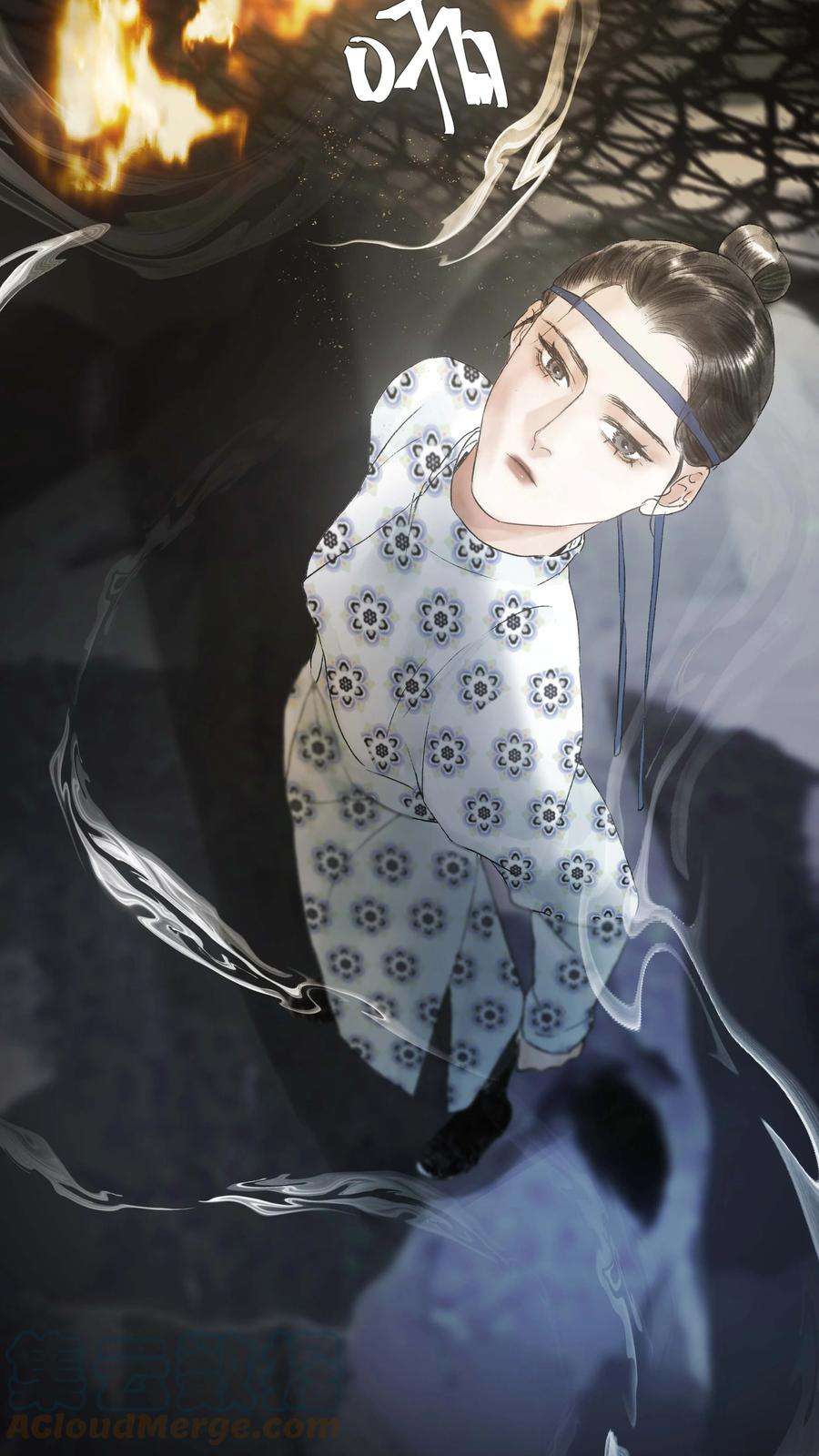 朔风歌14 第十四话 道观