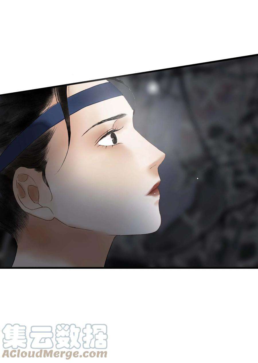 朔风歌14 第十四话 道观