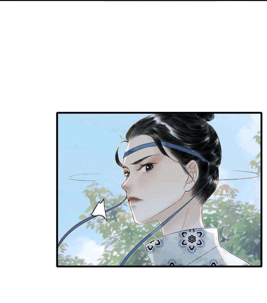 朔风歌14 第十四话 道观