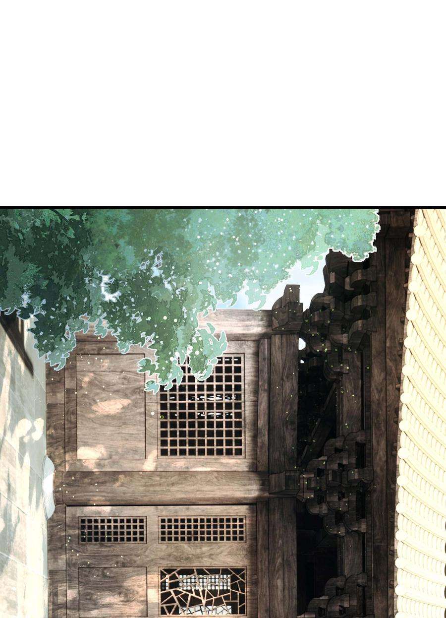 朔风歌14 第十四话 道观