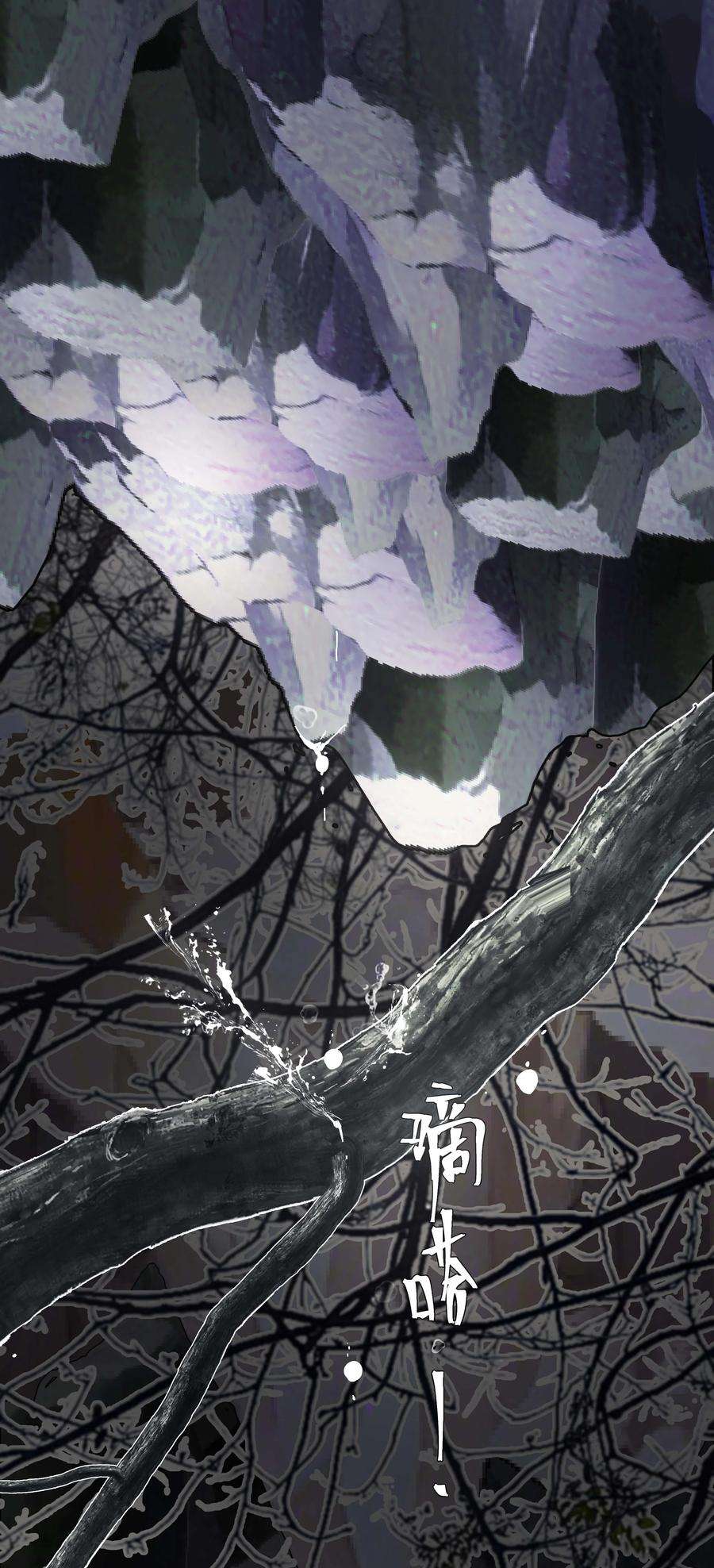 朔风歌14 第十四话 道观