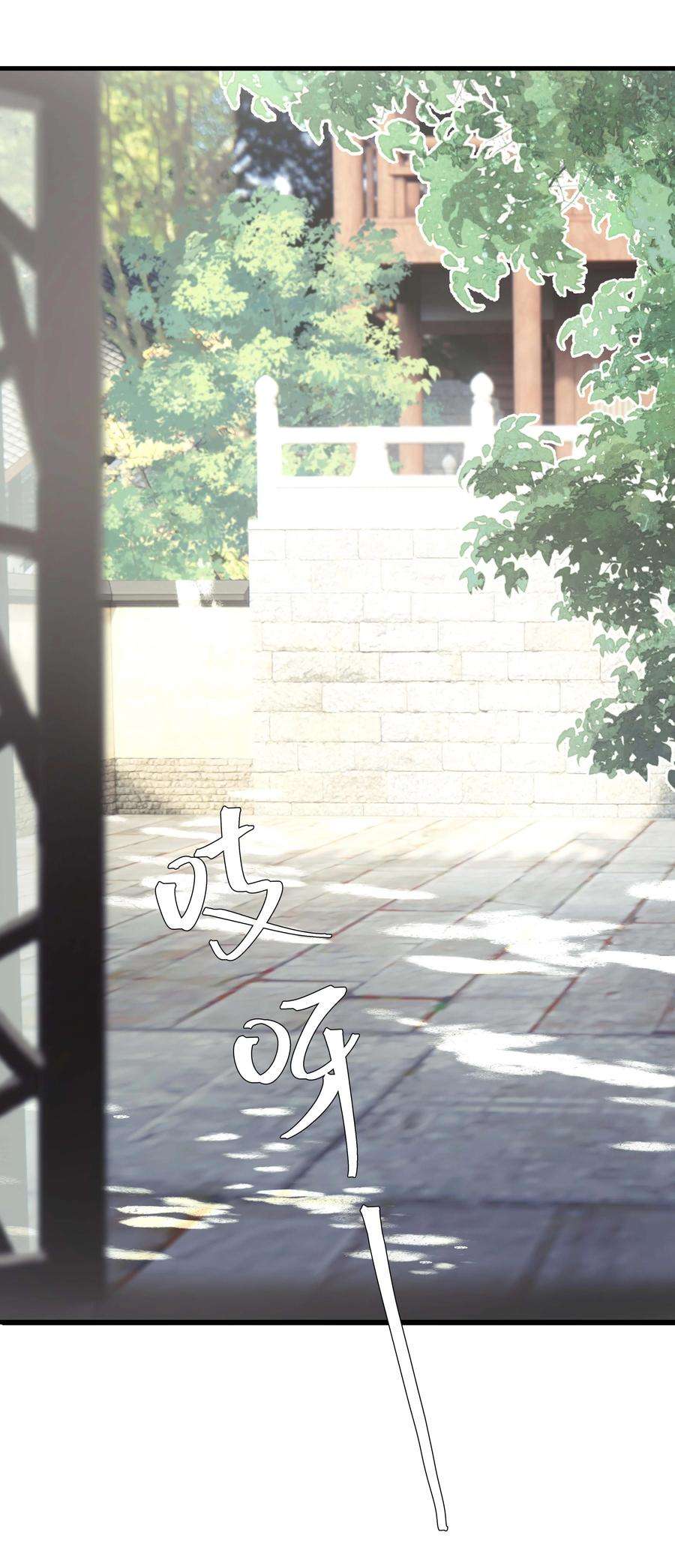 朔风歌14 第十四话 道观