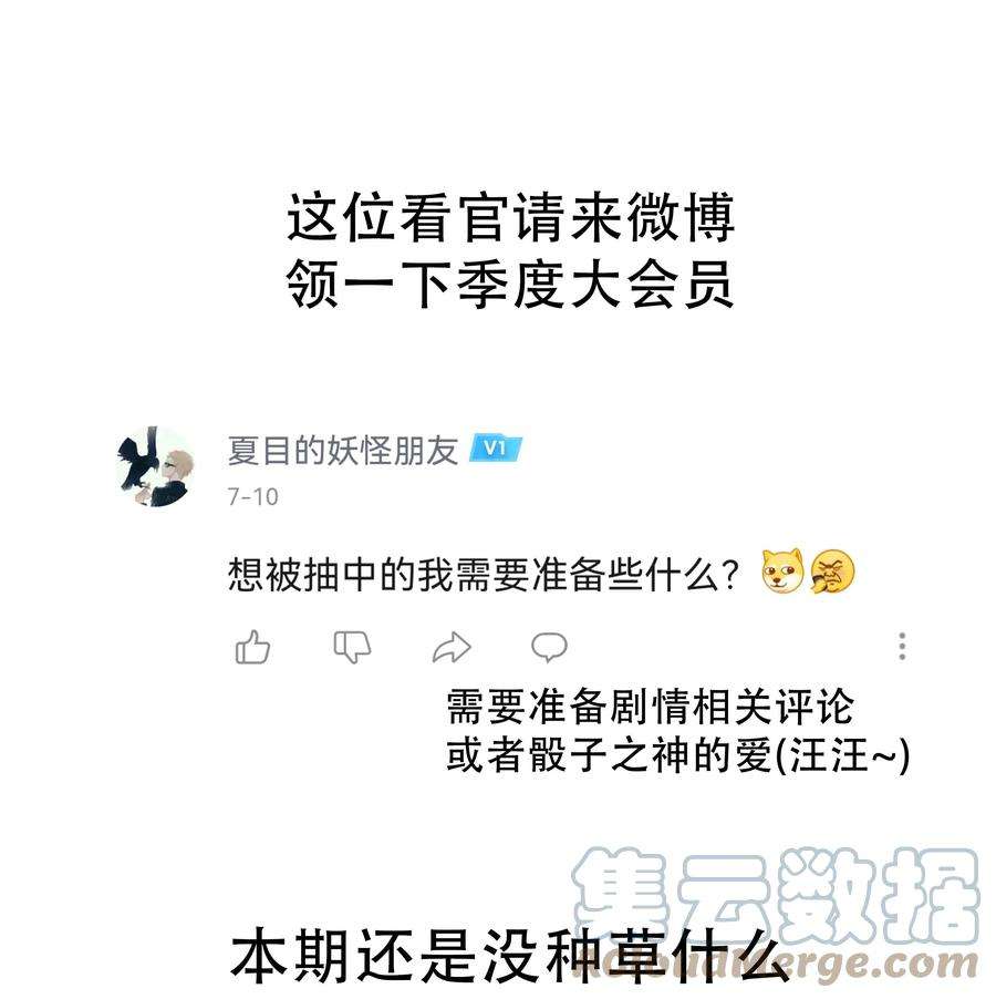 朔风歌14 第十四话 道观