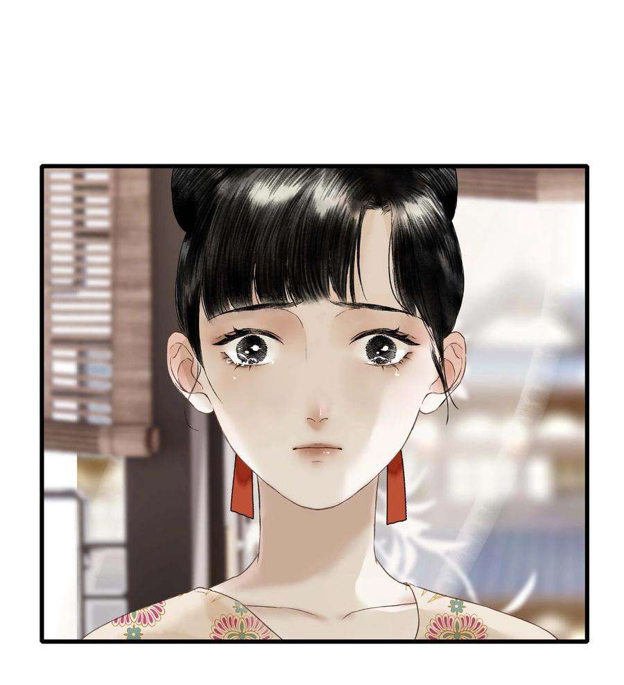 朔风歌15 第十五话 洪钟山