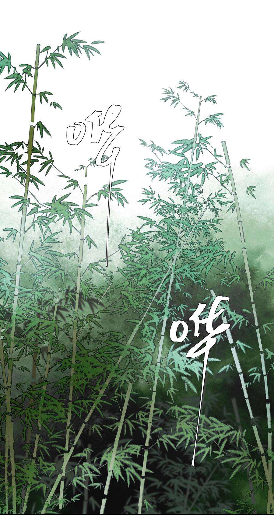 朔风歌15 第十五话 洪钟山