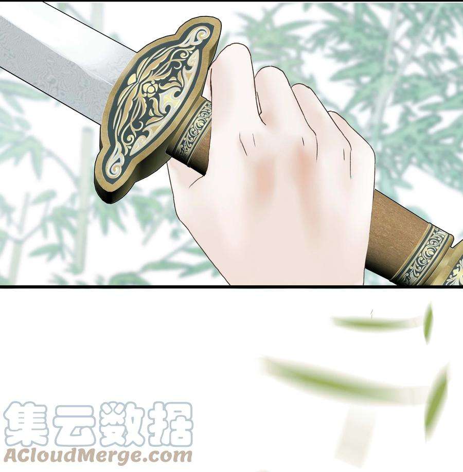 朔风歌15 第十五话 洪钟山