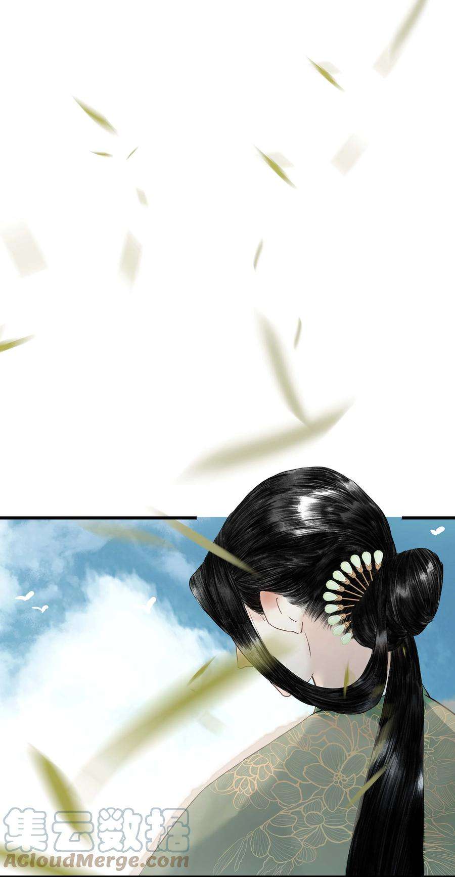 朔风歌15 第十五话 洪钟山