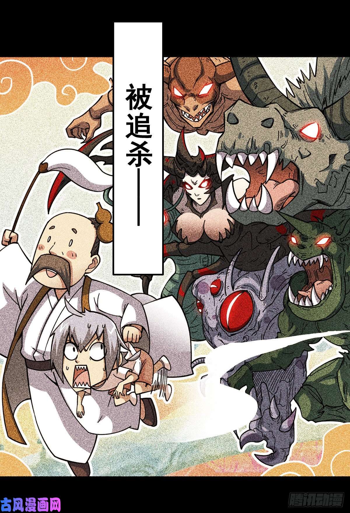 开局就无敌预告