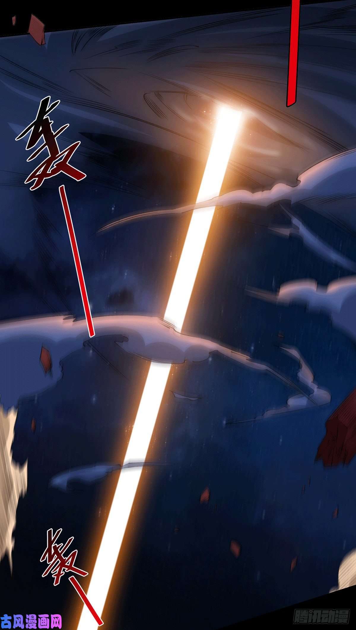 开局就无敌预告