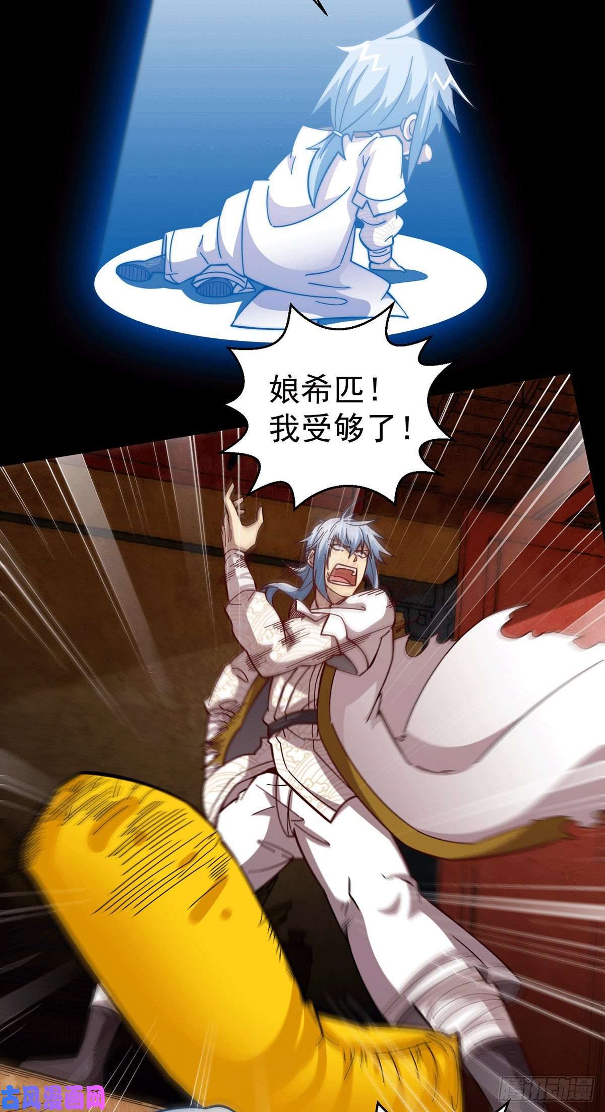 开局就无敌第1话 穿成长生体后又获金手指