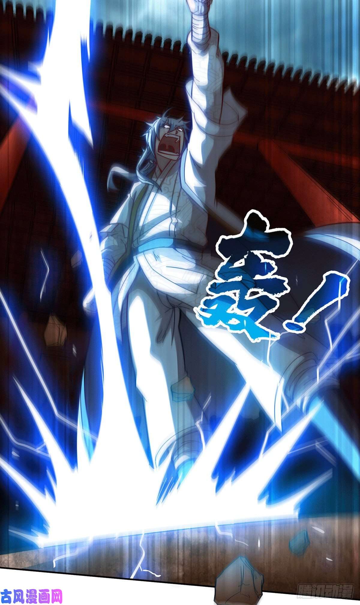 开局就无敌第1话 穿成长生体后又获金手指