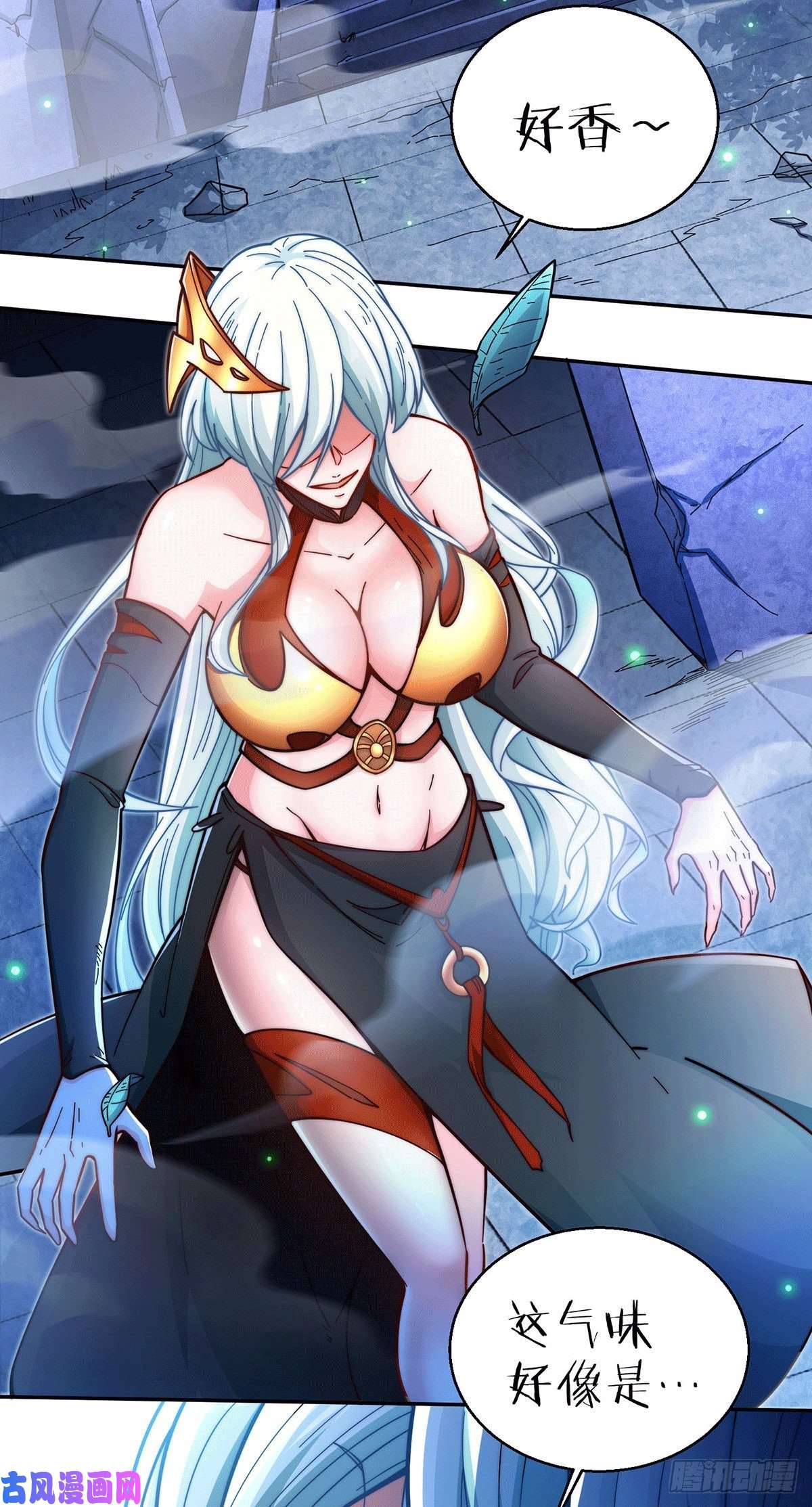 开局就无敌第1话 穿成长生体后又获金手指