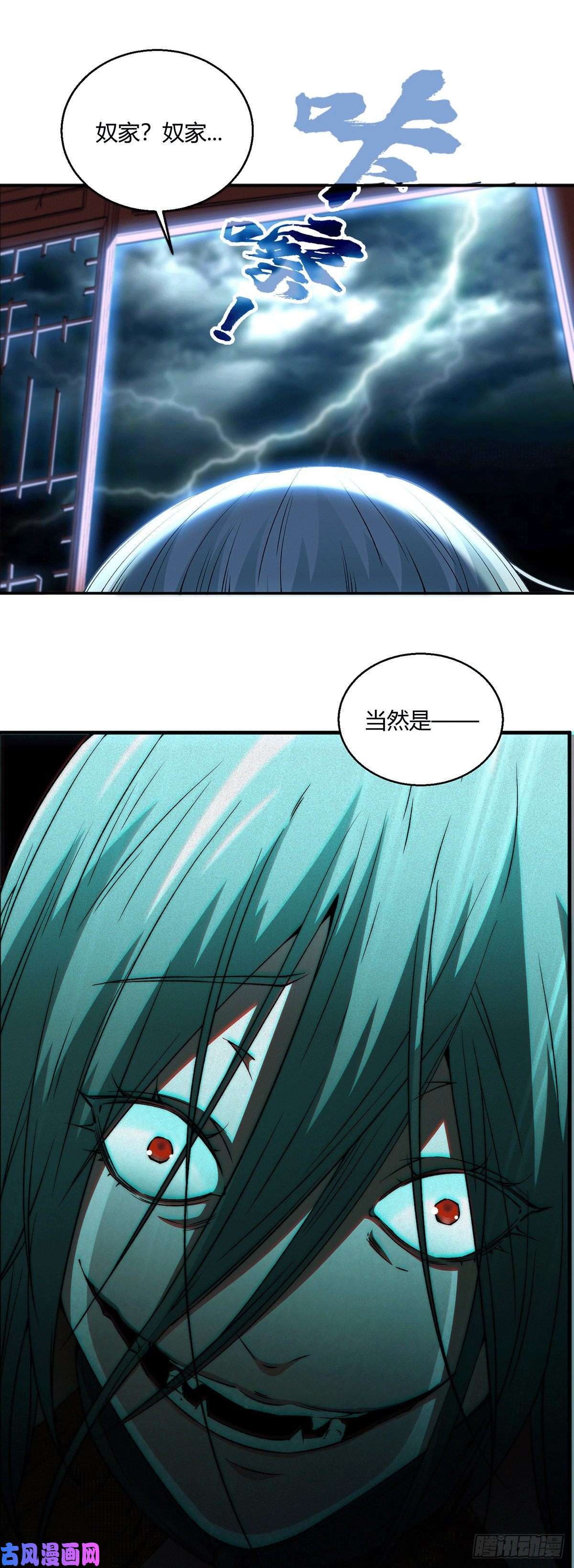 开局就无敌第1话 穿成长生体后又获金手指