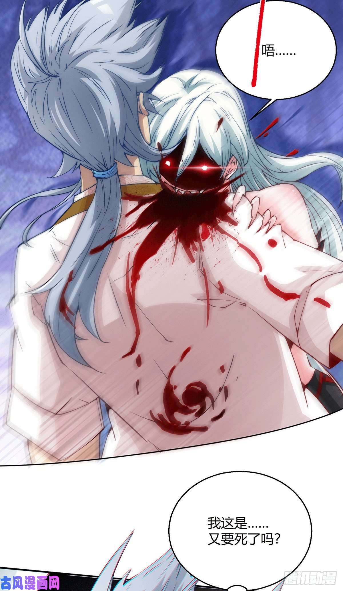 开局就无敌第1话 穿成长生体后又获金手指