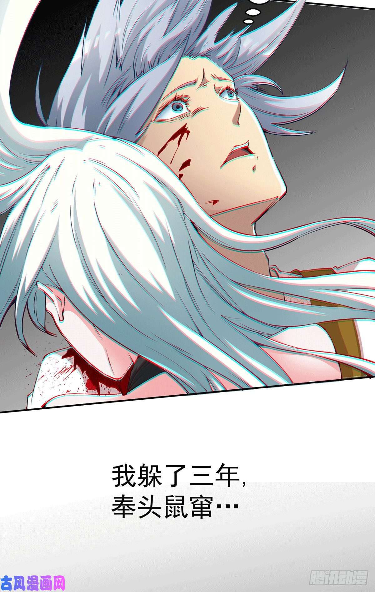 开局就无敌第1话 穿成长生体后又获金手指