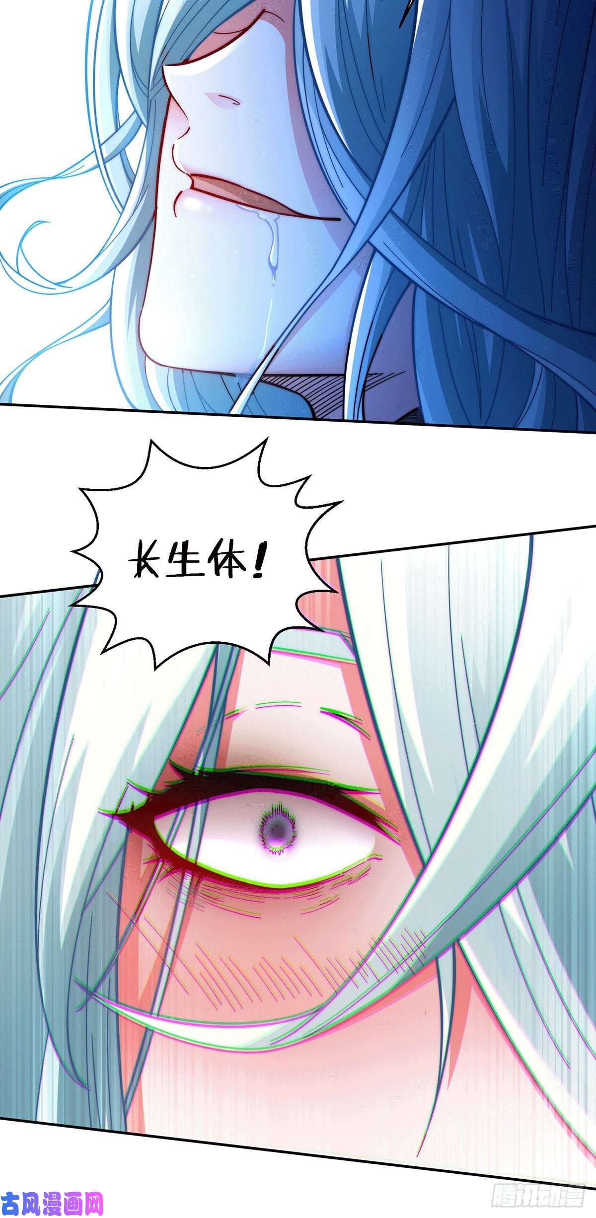 开局就无敌第1话 穿成长生体后又获金手指