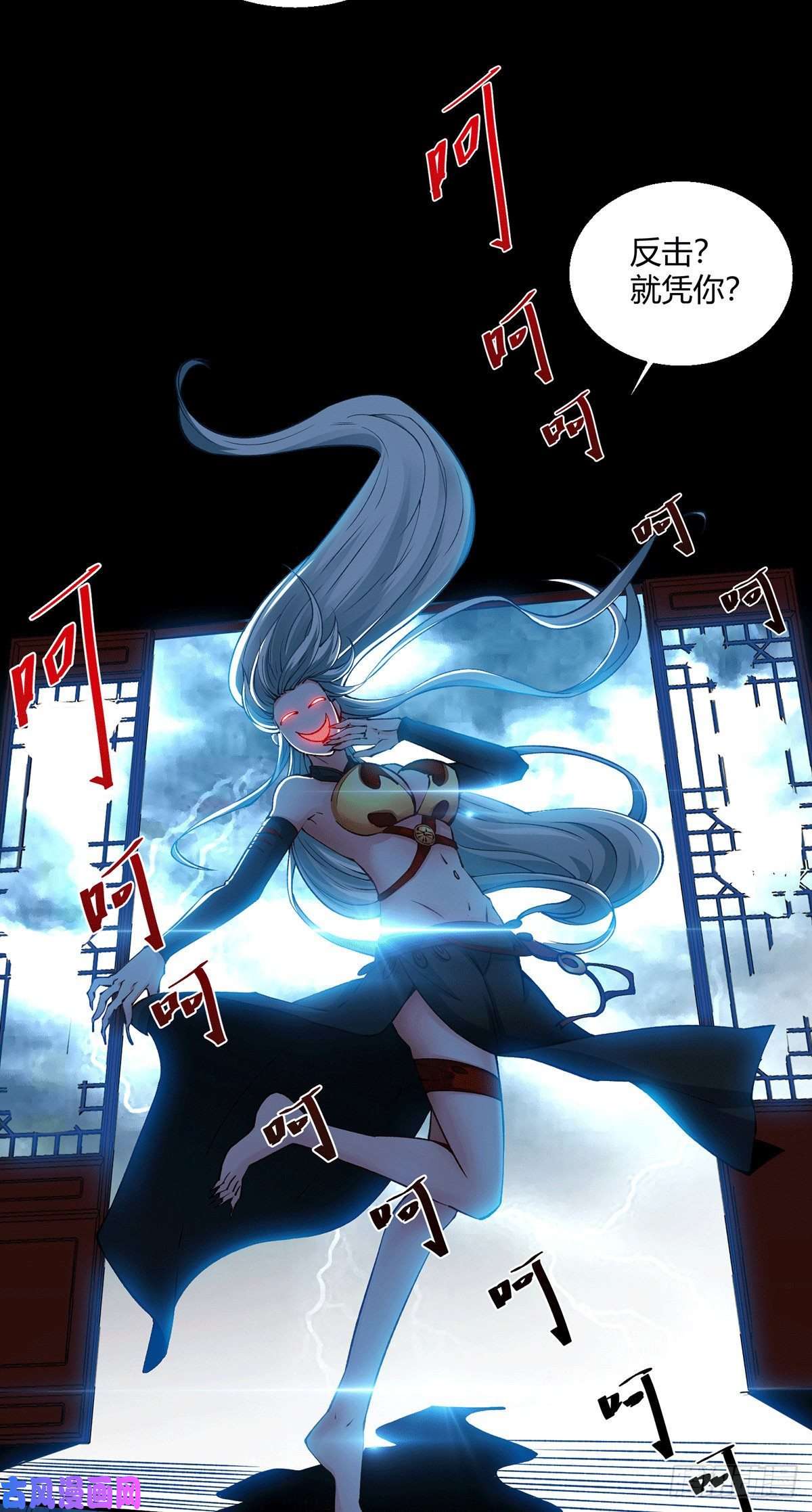开局就无敌第1话 穿成长生体后又获金手指