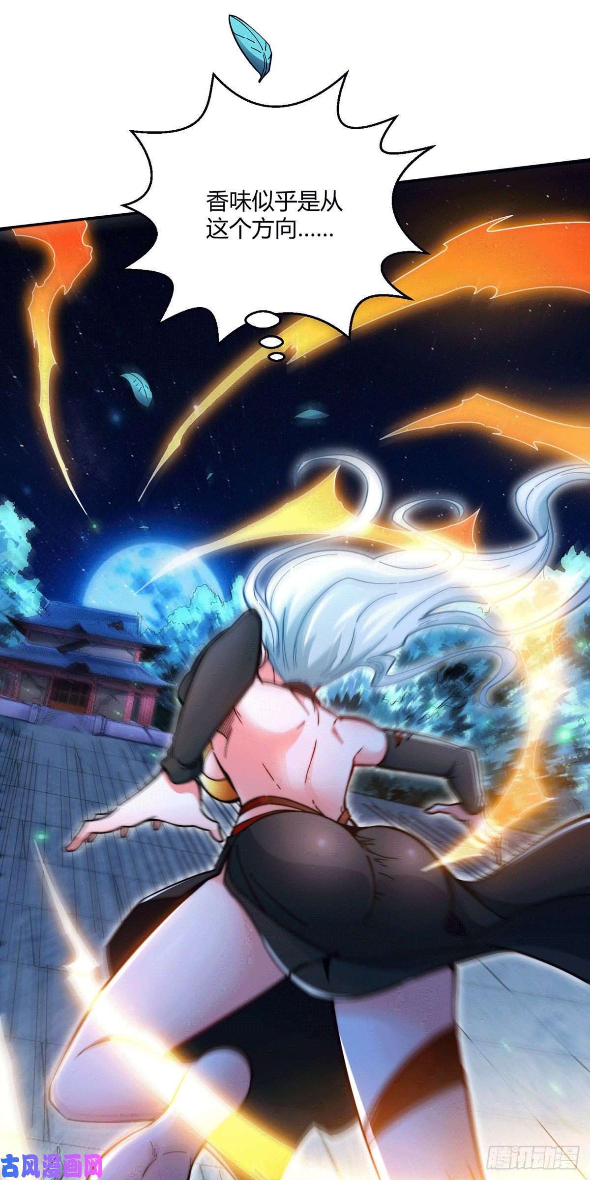 开局就无敌第1话 穿成长生体后又获金手指