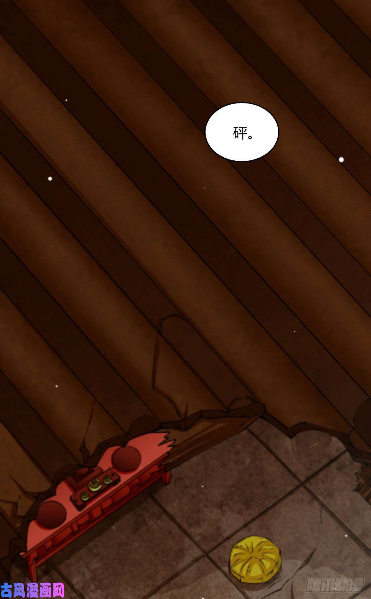 开局就无敌第1话 穿成长生体后又获金手指