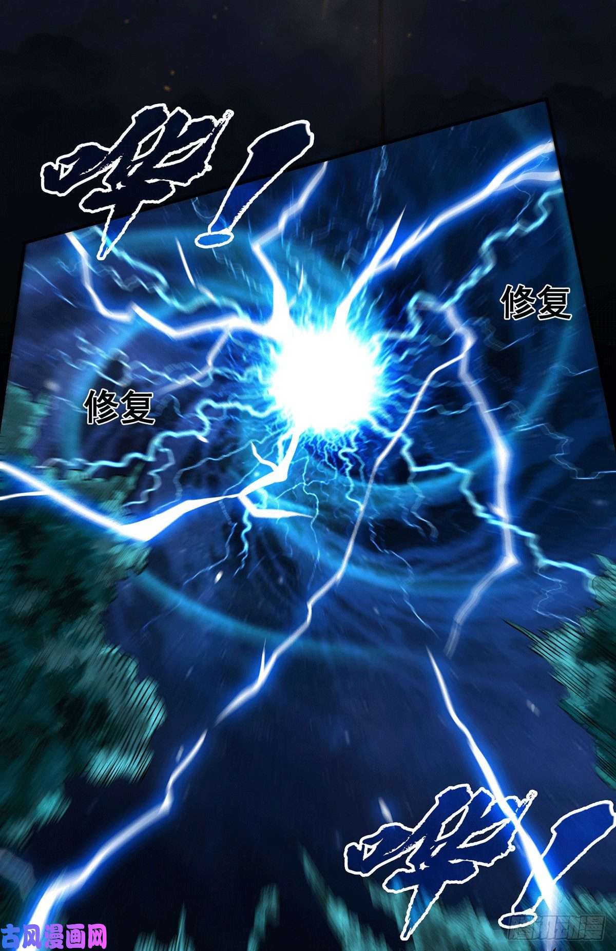 开局就无敌第1话 穿成长生体后又获金手指