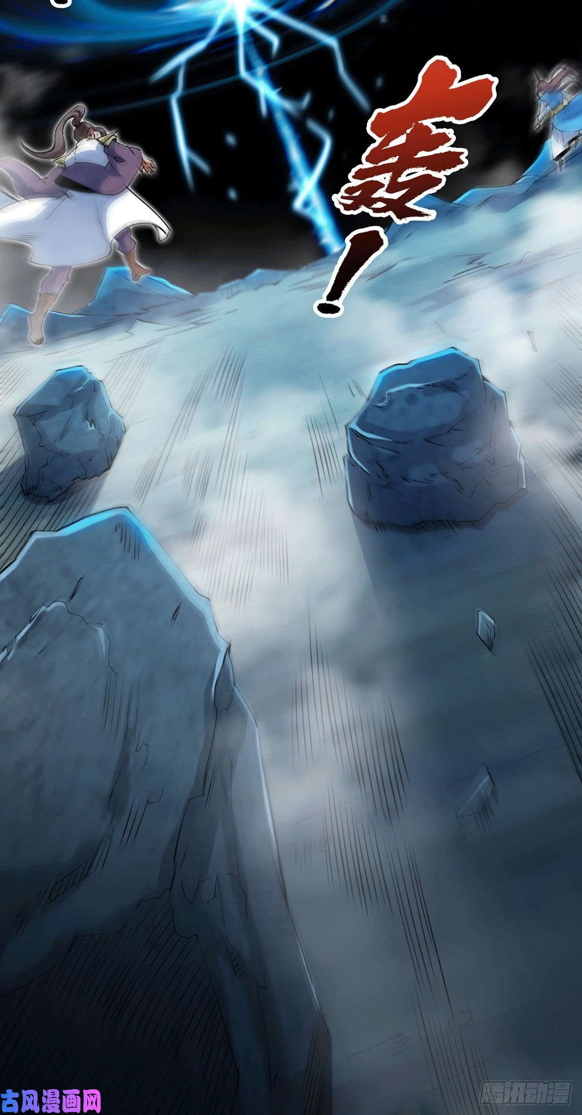 开局就无敌第1话 穿成长生体后又获金手指