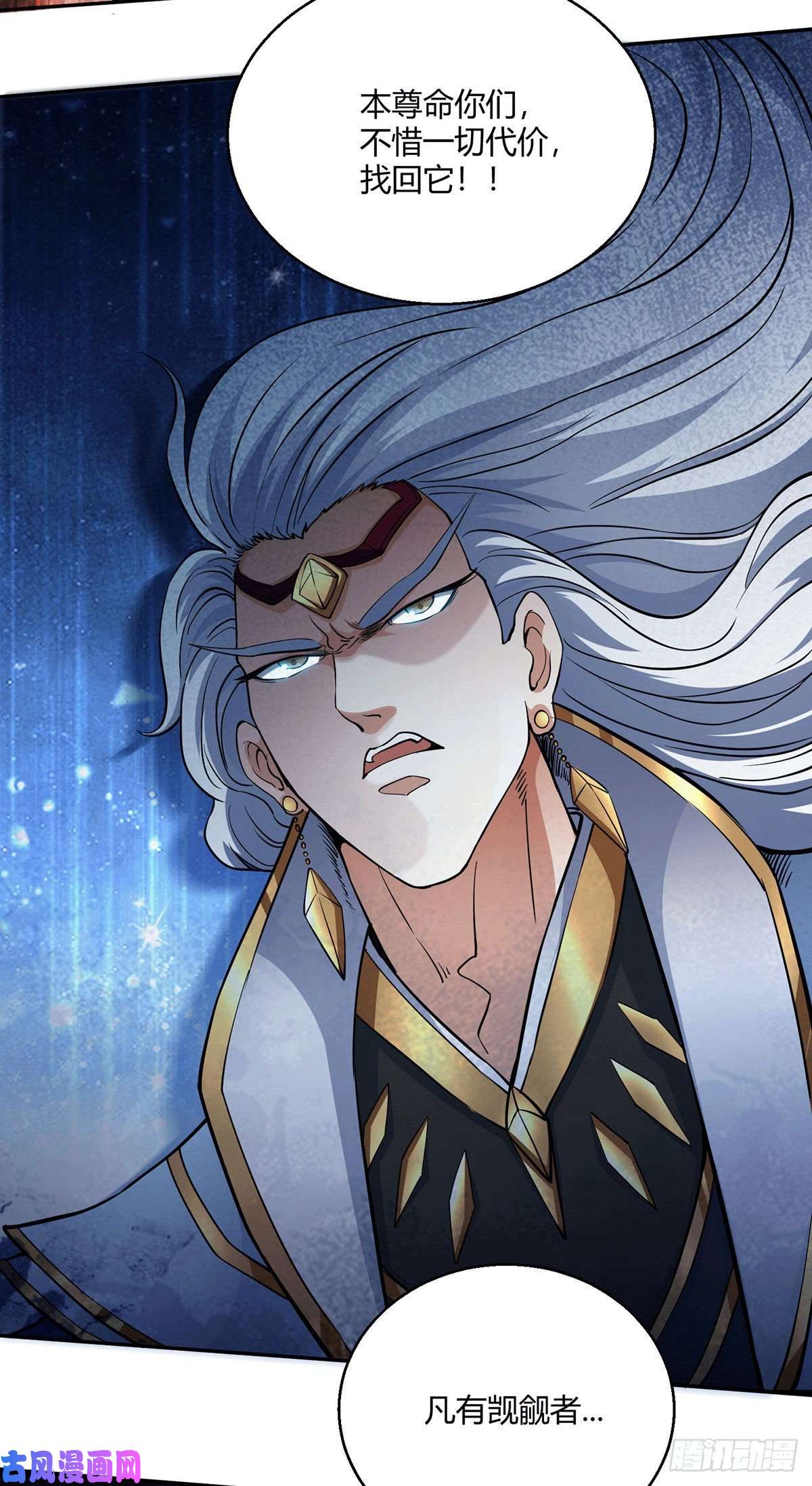 开局就无敌第2话 完虐李枭后收美女徒弟？