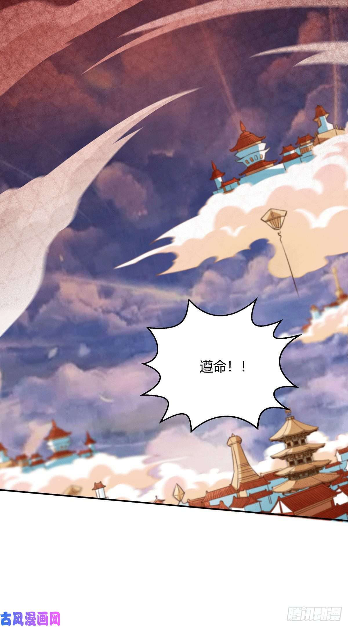 开局就无敌第2话 完虐李枭后收美女徒弟？