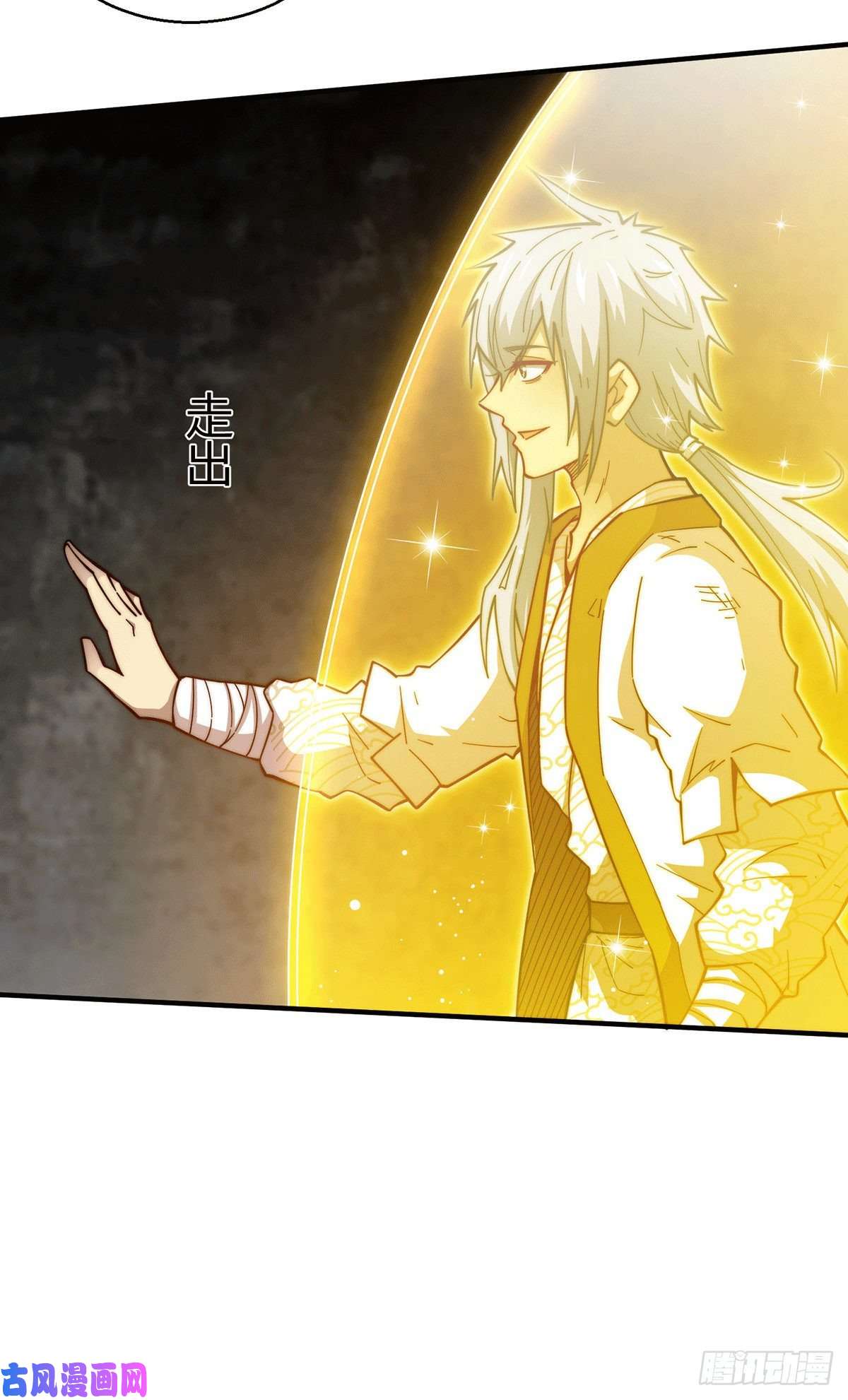 开局就无敌第2话 完虐李枭后收美女徒弟？