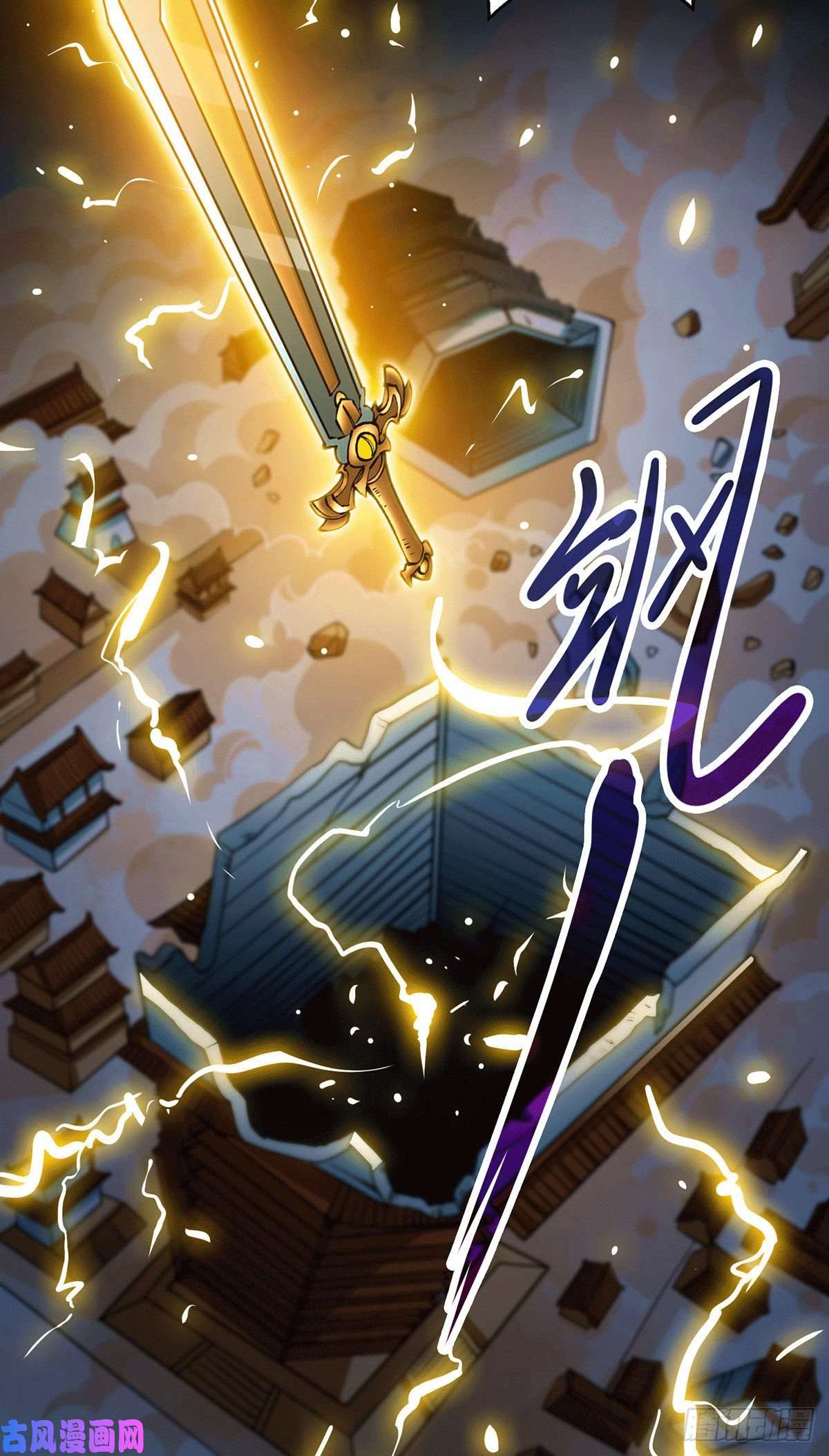 开局就无敌第2话 完虐李枭后收美女徒弟？