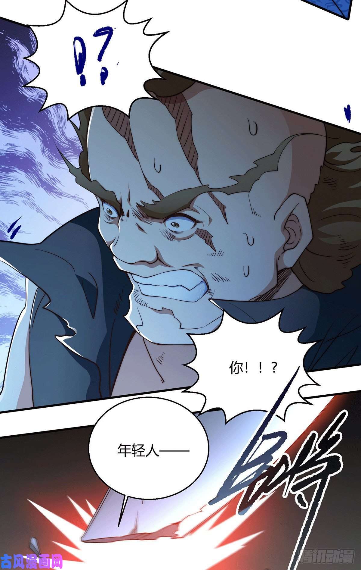 开局就无敌第2话 完虐李枭后收美女徒弟？