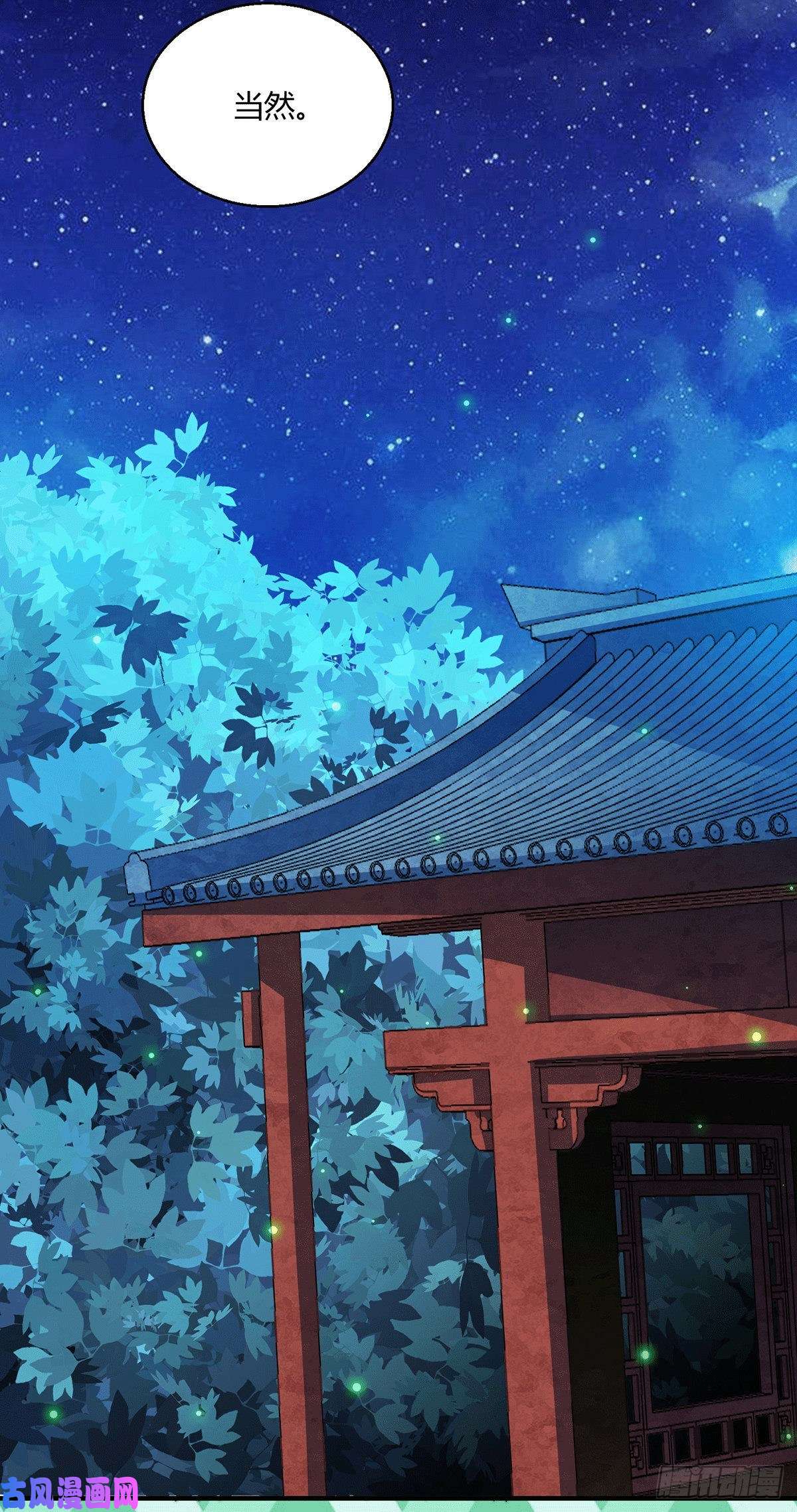 开局就无敌第2话 完虐李枭后收美女徒弟？
